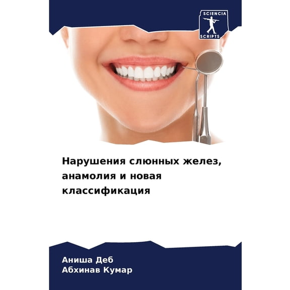 ж, (Paperback)
