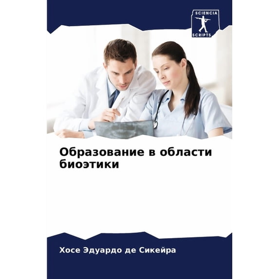Образование в облас, (Paperback)