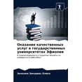 thumbnail image 1 of Оказание качественных услуг в го, 1 of 1