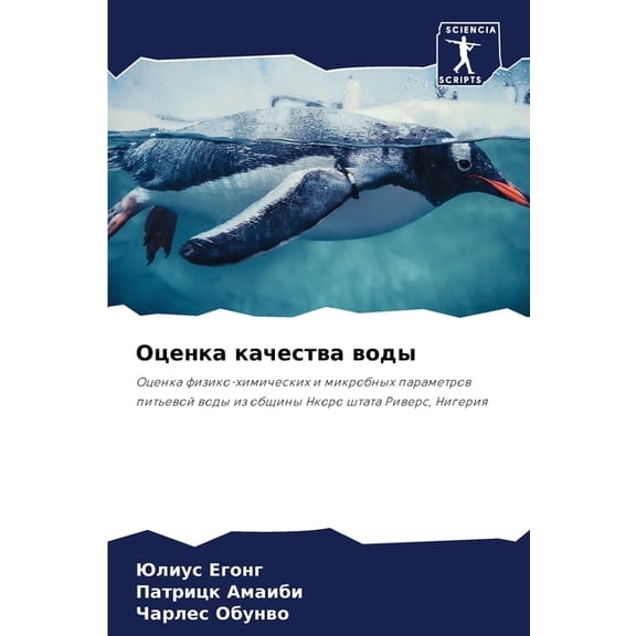 д, (Paperback)
