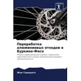 thumbnail image 1 of Переработка алюминиевых отходо&#, 1 of 1