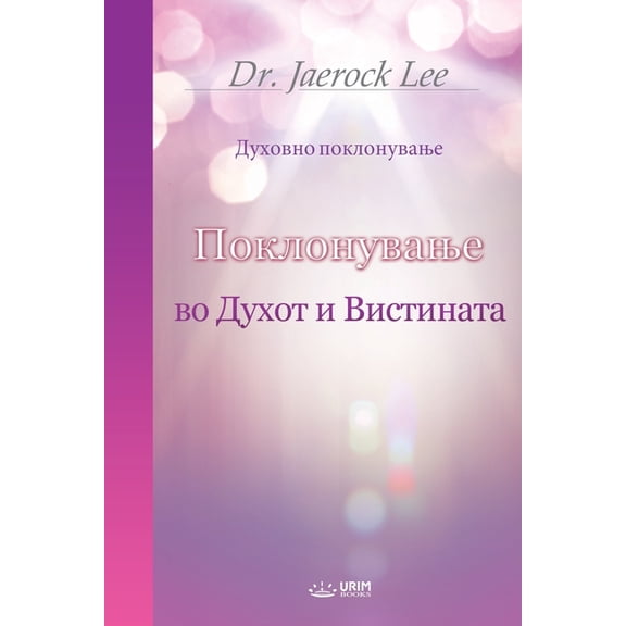 е, (Paperback)