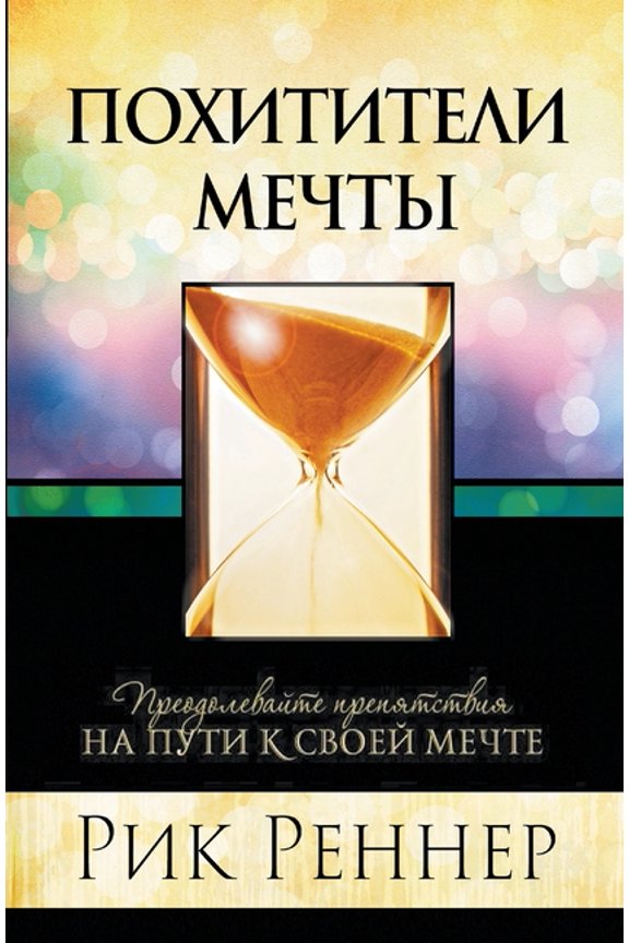   (l, (Paperback)