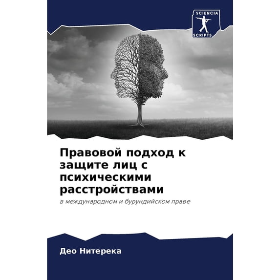 Правовой по&#107, (Paperback)