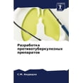 thumbnail image 1 of &amp;#1056;&amp;#1072;&amp;#1079;&amp;#1088;&amp;#1072;&amp;#1073;&amp;#1086;&amp;#1090;&amp;#1082;&amp;#1072; &amp;#108, (Paperback), 1 of 1