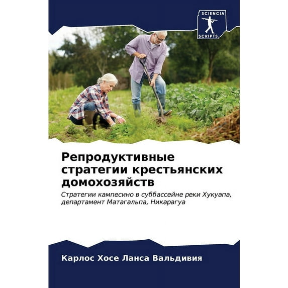 Репродуктивные стратегии крест&#