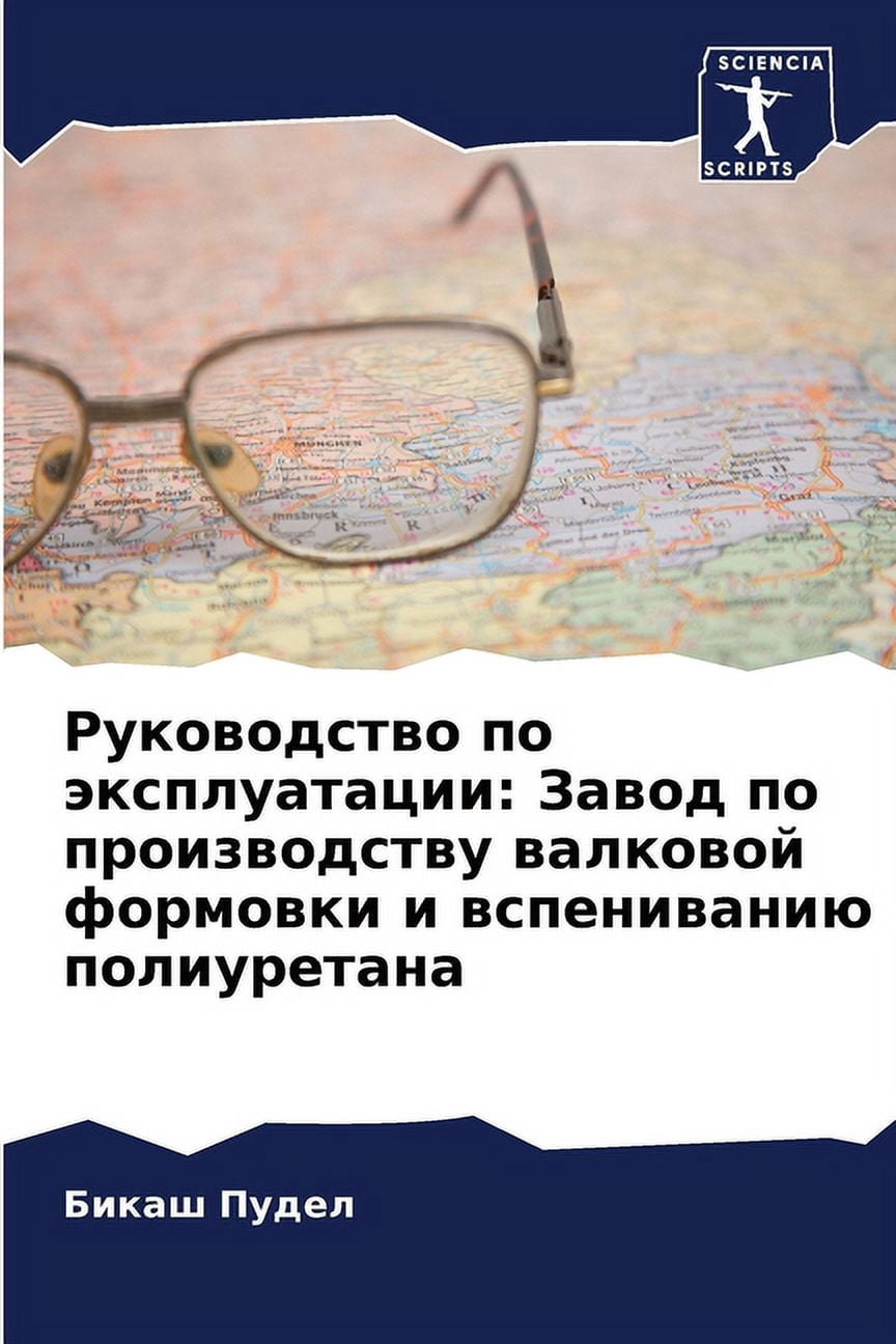 Руководство по эксплуатации: Зав - Walmart.com