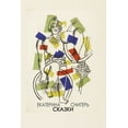 thumbnail image 1 of Сказки (Paperback), 1 of 1