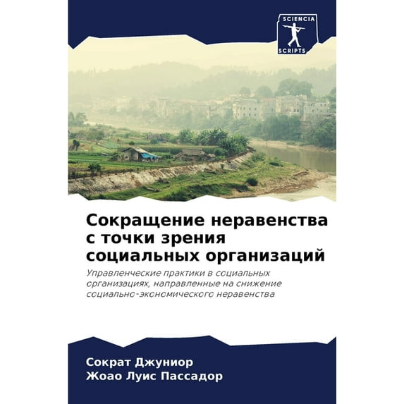 Сокращение неравенства с точки з