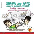 thumbnail image 1 of Софія 
 Sophia and Alex Learn about Health: Софія та Алекl, Book 3, (Paperback), 1 of 1