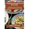 thumbnail image 1 of &amp;#1057;&amp;#1088;&amp;#1077;&amp;#1076;&amp;#1080;&amp;#1079;&amp;#1077;&amp;#1084;&amp;#1085;&amp;#1086;&amp;#1084, (Paperback), 1 of 1