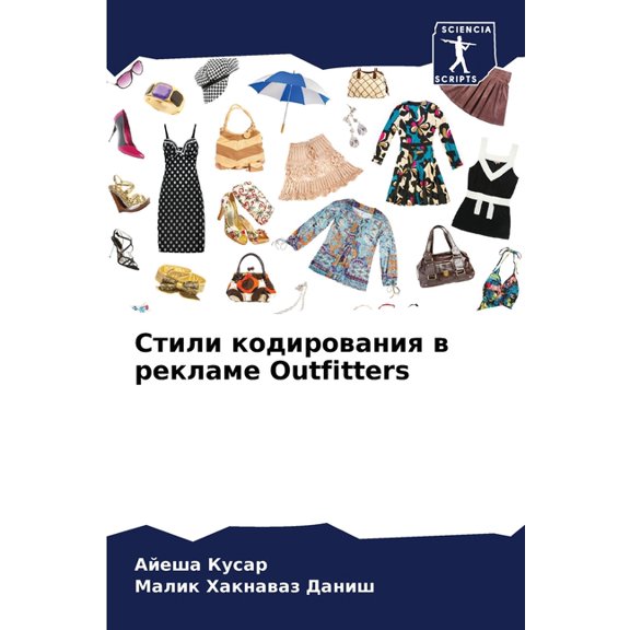 в, (Paperback)
