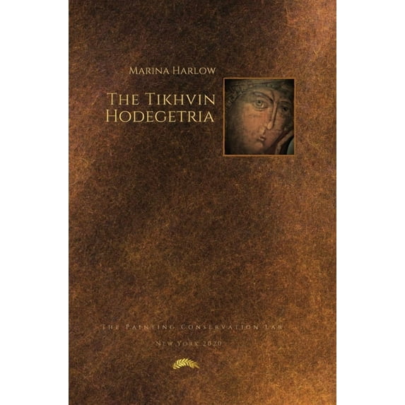 Тихвинская &#105, (Hardcover)