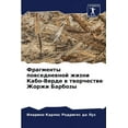 thumbnail image 1 of Фрагменты повседневной жизни Ка&, 1 of 1