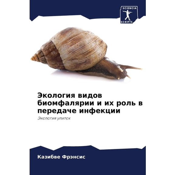   м, (Paperback)