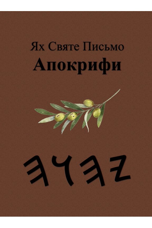 l, (Hardcover)