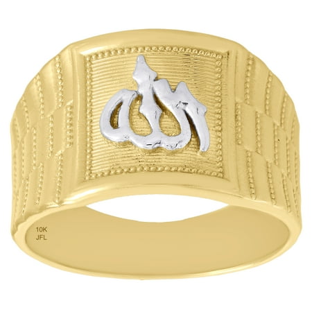 10K Yellow Gold Two Tone Arabic Script Allah Dome Statement Pinky Ring 14mm Band