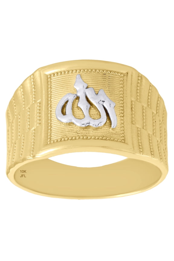 10K Yellow Gold Two Tone Arabic Script Allah Dome Statement Pinky Ring 14mm Band