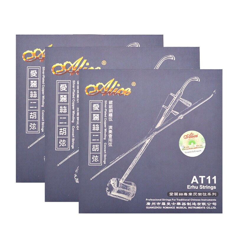 10Sets Alice AT11 Erhu String 1st-2nd Silver-Plated Copper Wire Wound ...