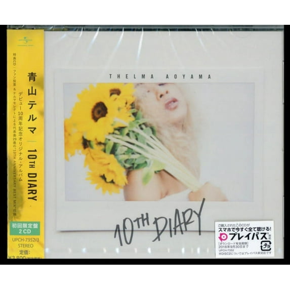 10TH DIARY (LIMITED)