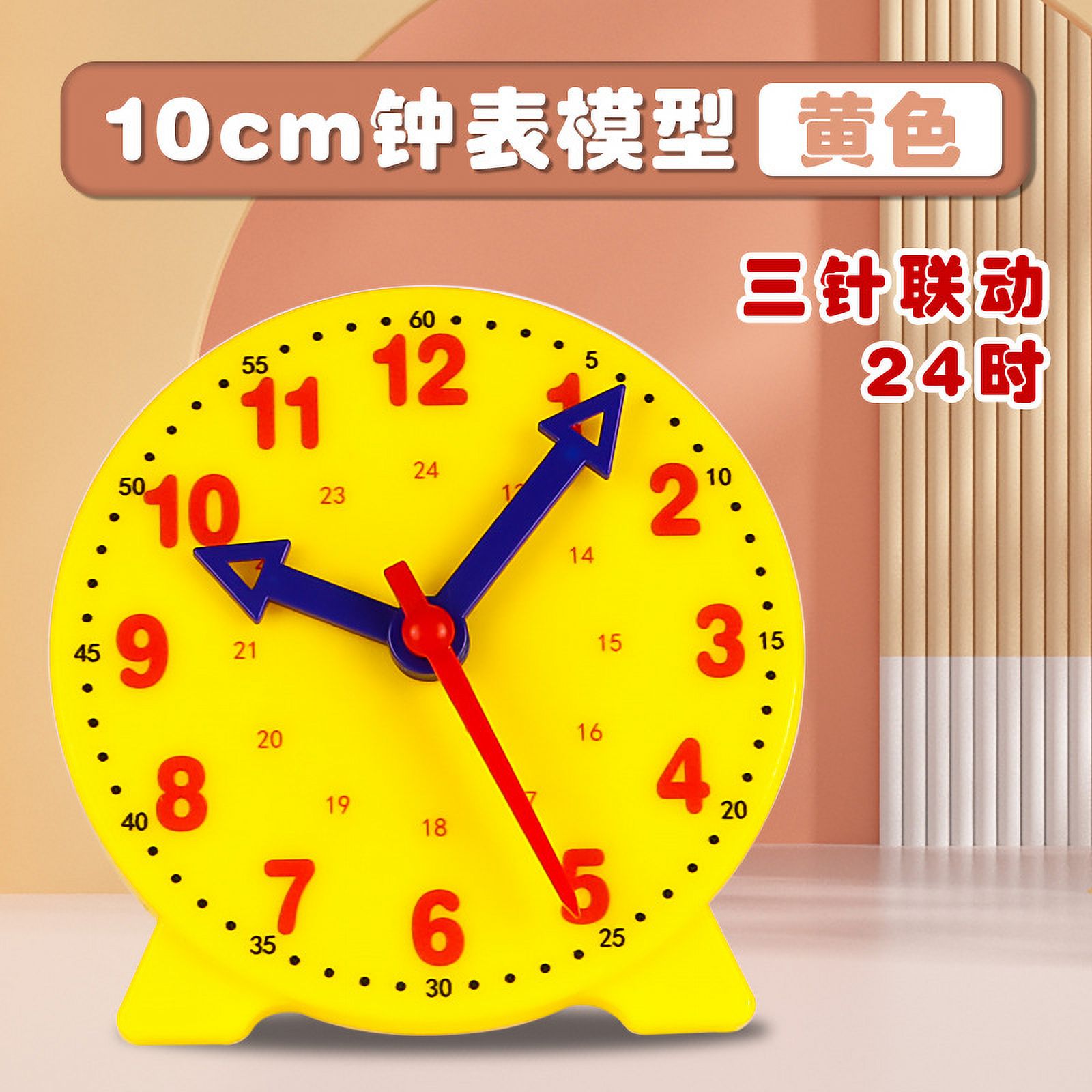 10cm Primary School Mathematics Threeneedle Linkage Clock Face Student