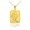 thumbnail image 1 of 10k Yellow Gold Chinese Love Symbol Square Medallion Pendant Necklace (16 Inches), 1 of 4