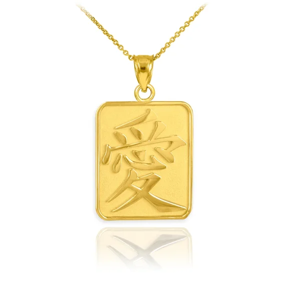 10k Yellow Gold Chinese Love Symbol Square Medallion Pendant Necklace (16 Inches)