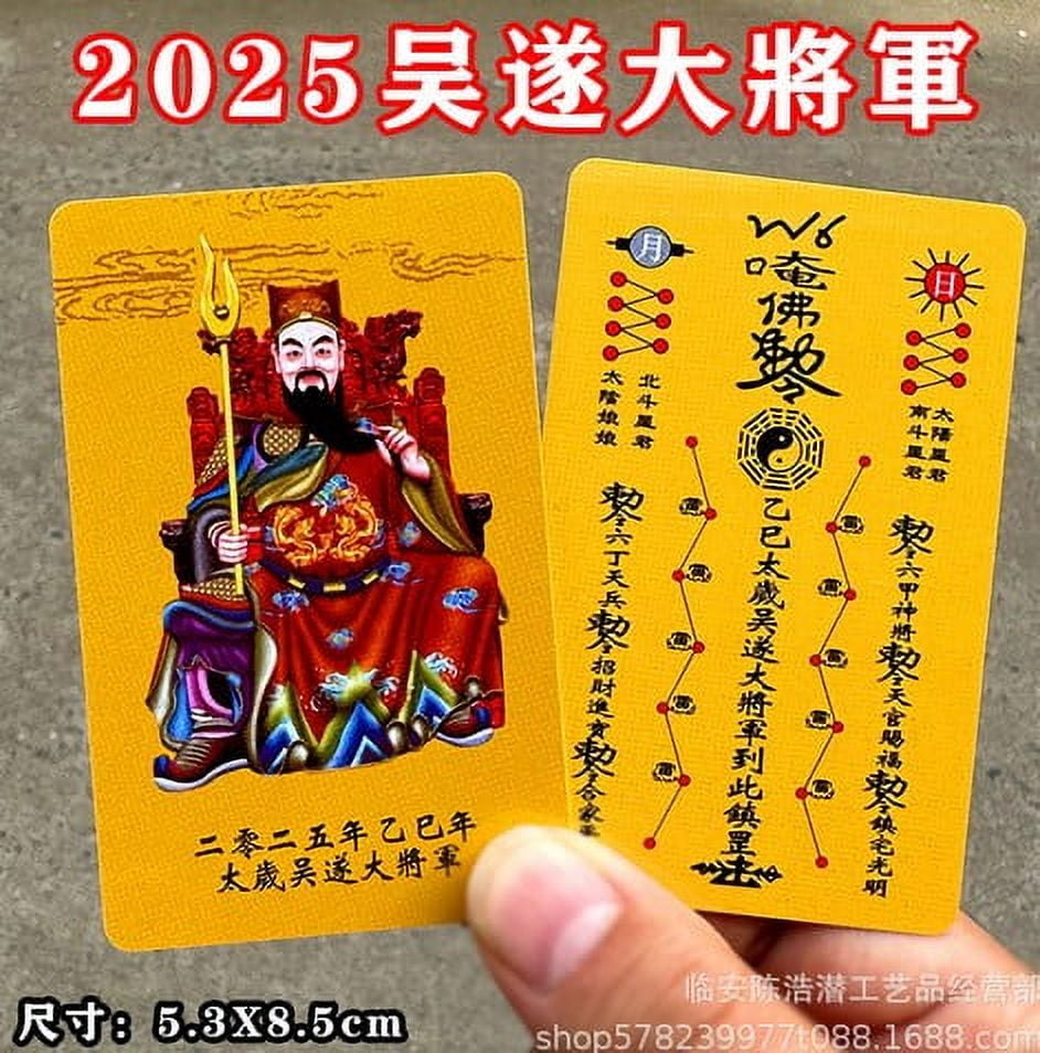 Amuleto Feng Shui Tai Sui 2025 - Carta Dorata Per Fortuna E Prosperità - Foto 6