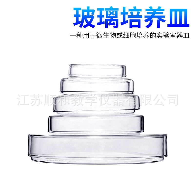 MLINS 20Pcs Petri Dishes With Lids Laboratory Cell Tissue Petri Plates Clear Petri Plates 302da41c 4cbf 484b 9222 91905c855a0d.aa9ccac58a13189db579a51e10ad46e6
