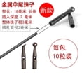 thumbnail image 1 of 10pcs Foldable Umbrella Tail Beads Replacement Umbrella Tail Beads Metal Umbrella Bone Covers, 1 of 7