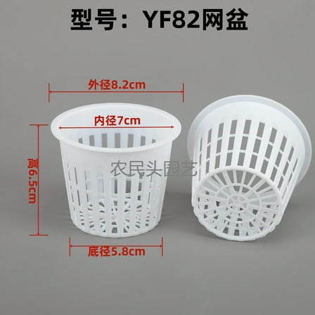 OUNONA 10pcs Net Pots Slotted Planter Garden Containers Nursery Pots for Plants Hydroponic Grow Mesh Flower Pots