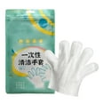 10pcs Per Bag Microfiber Dust Removal Gloves Disposable Dusting