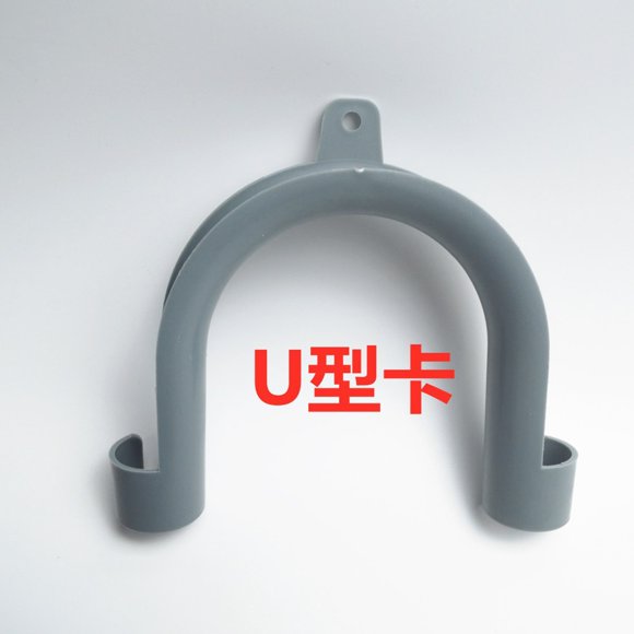 Washing Machine Drain Hose Holder