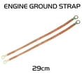 thumbnail image 1 of 11.4" Copper Engine Ground Strap Ground Bonding Strip Cable Universal 2 PCS, 1 of 4
