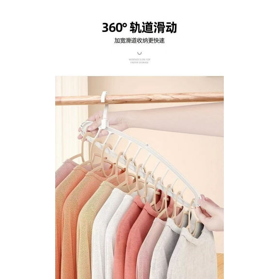 11-Hole Multifunctional Clothes Hanger | Space-Saving Wardrobe Organizer | Horizontal & Vertical Hanging | Thickened Sturdy Design | Dorm & Home Storage Solution