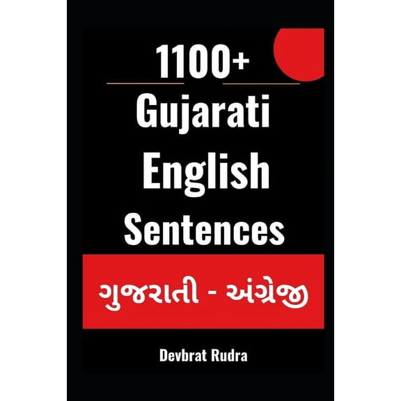 1100+ Gujarati to English Daily Use Sentences For English Speaking Beginners, (Paperback)