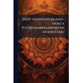 thumbnail image 1 of 11020 vaishyapuraand-ookta puurvakarmaarnavanavaniitamu (Paperback), 1 of 1