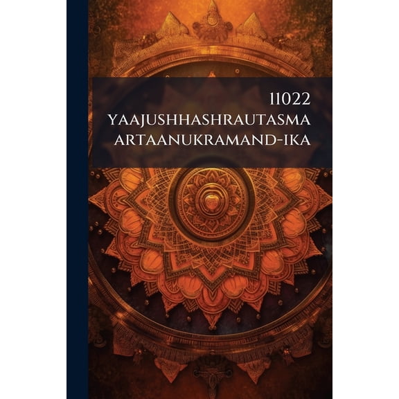 11022 yaajushhashrautasmaartaanukramand-ika (Paperback)