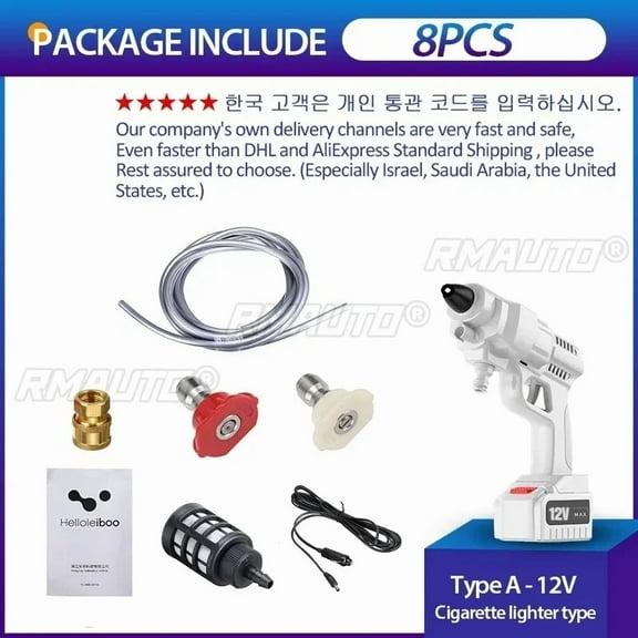 12/24V 120-200W High Pressure Car Washer Gun Handheld Auto Spray Powerful Car Washer Garden Water Jet 5600mAh Battery Body Kit