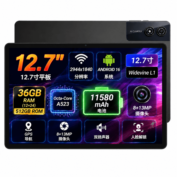 12.7-Inch Android 16 Tablet, MT8781 Octa-Core, 8GB RAM, 128GB ROM, 4G LTE, Dual-Band WiFi, GPS, 13MP Camera