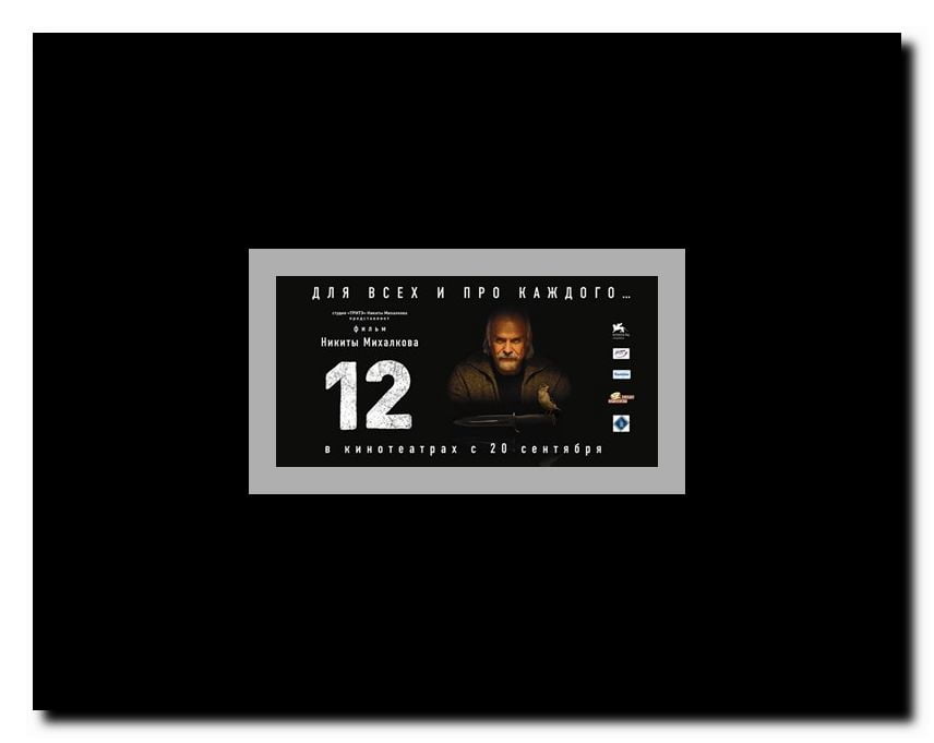 12 Framed Movie Poster