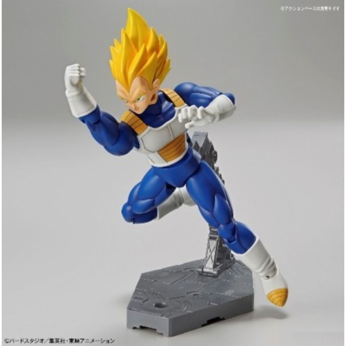 Vegeta filho - Dragon Ball Z - 12CM – Geeklandia