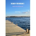 thumbnail image 1 of 浪漫的不是海是我们: 时差12小时，, (Hardcover), 1 of 1