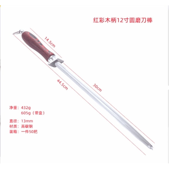 12 in Honing Steel Sharpener Rod, High Carbon Steel Honing Tool with Comfortable Wooden Handle and Hanging Ring, Manual Kitchen Sharpener for Kitchen Cutters Sharpening Maintenance