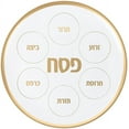 thumbnail image 1 of (12 PACK) EcoQuality Disposable Plastic White and Gold Passover Seder Plates - Pesach Seder Plates - Strong, Durable, Pesach Silverware, Kosher, BPA Free, Food Safe, China Like, 1 of 3