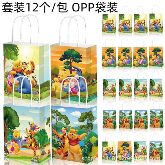 12 PCS Gift Bags - Birthday Bags - Pooh Bear Party Souvenirs - Handheld Rope Watercolor Paper Bags