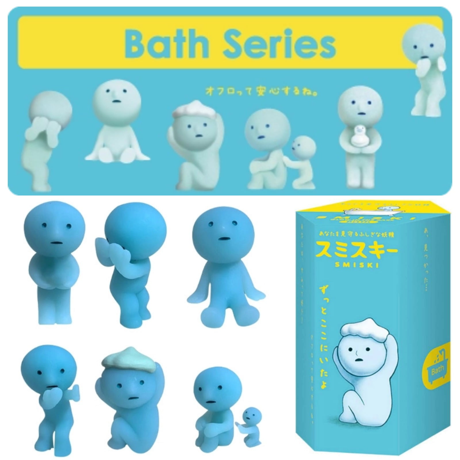 12 Pack Dreams Smiski Bath Series Blind Box - Glow in The Dark Figures ...
