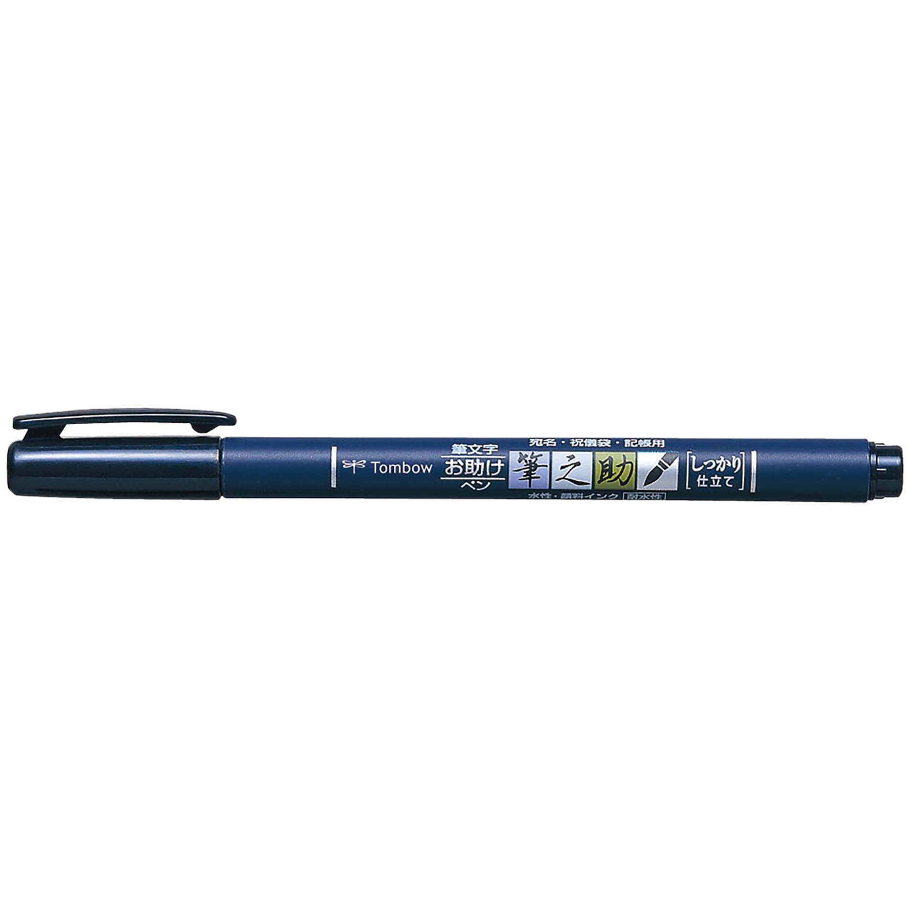 Tombow Fudenosuke Black Hard Tip Brush Pen - Great for Drawing, Calligraphy, Sketching, and Note Taking - Bulk 12 Pack