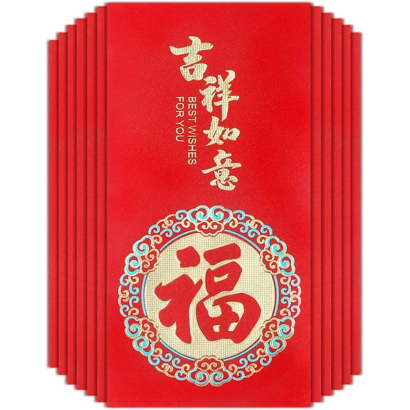 12 Pieces Red Envelopes,Money Envelopes,Cash Envelopes,Chinese Element Spring Festival Pocket Money Lucky Hong Bao For Birthday Christmas,New Year,Wedding