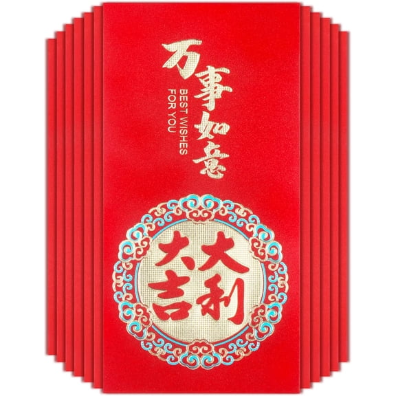 12 Pieces Red Envelopes,Money Envelopes,Cash Envelopes,Chinese Element Spring Festival Pocket Money Lucky Hong Bao For Birthday Christmas,New Year,Wedding